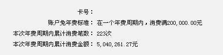 杂办 - 工商银行讨论区 - 我爱卡论坛