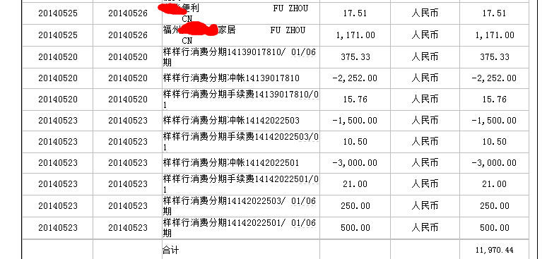QQ截图20140601013322.jpg
