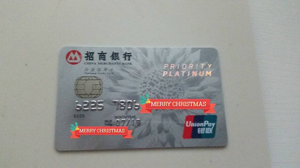 我也收到银联白金芯片卡了 - 招商银行讨论区 - 我爱卡论坛