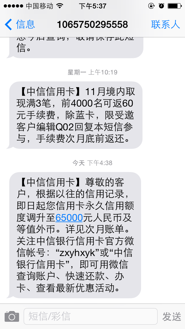 以卡办卡银行_光大怎么提临额_短信提额
