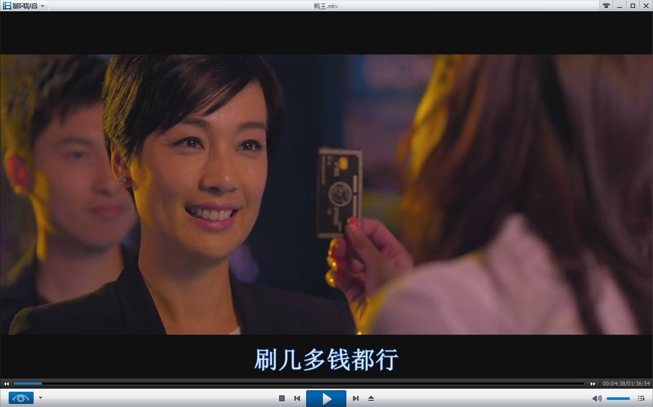 大神看下,鸭王,里面的这张卡,是什么?