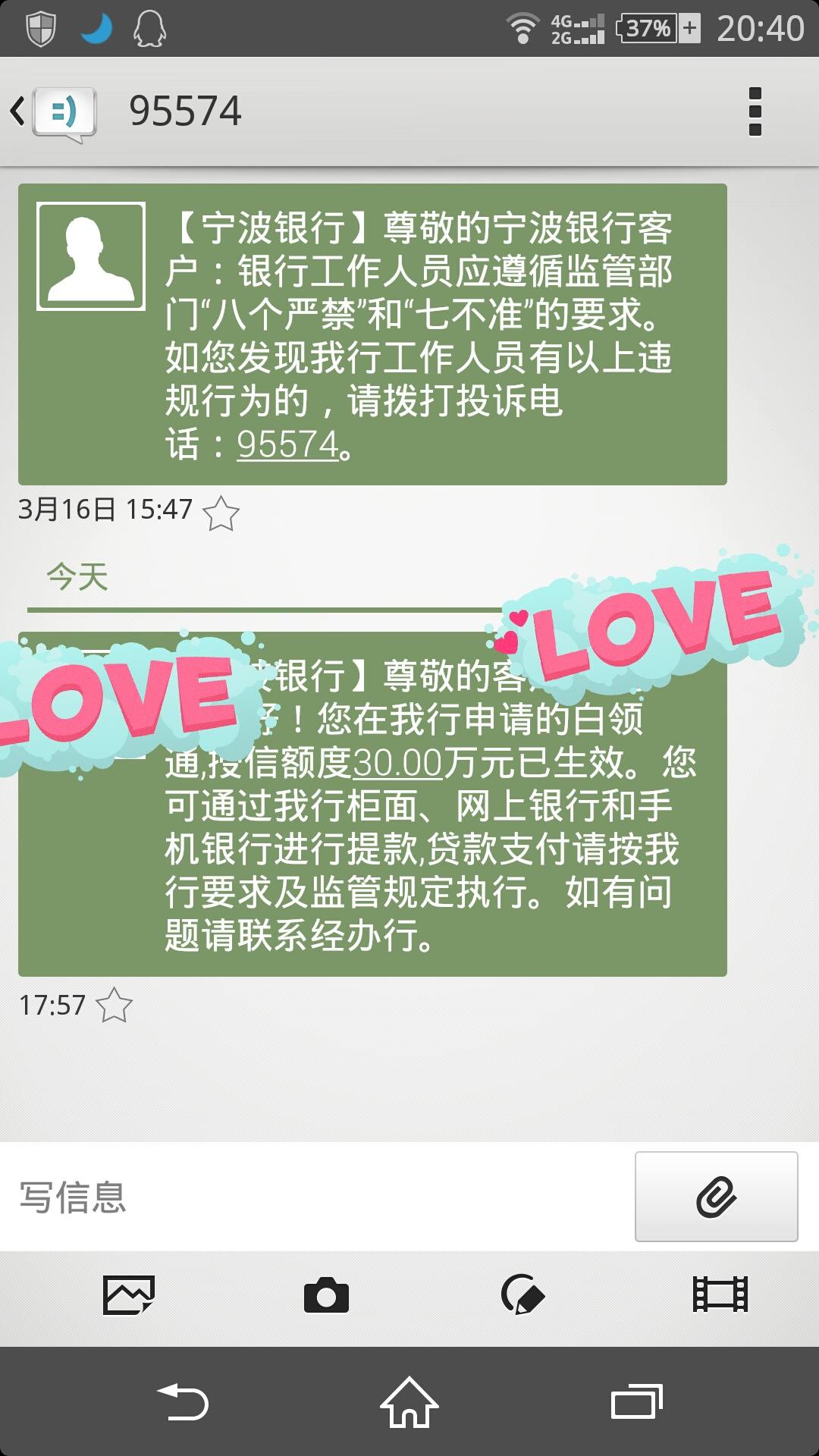 卡神宁波银行白领通终于批了30万