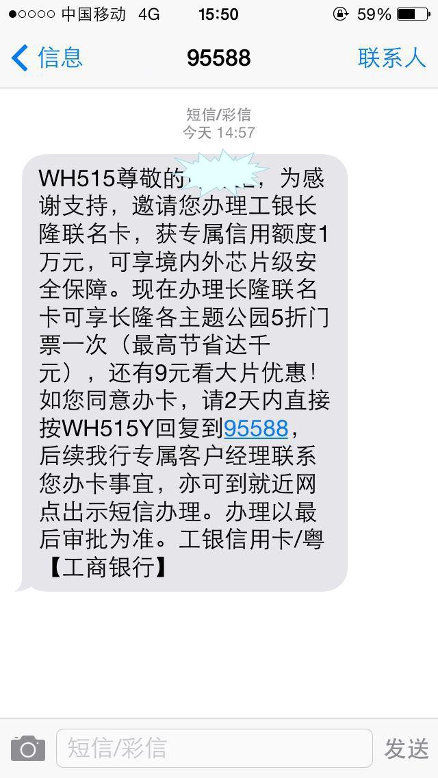 神州行畅听卡短信套餐10元短信套餐_短信卡发_死神发来的短信