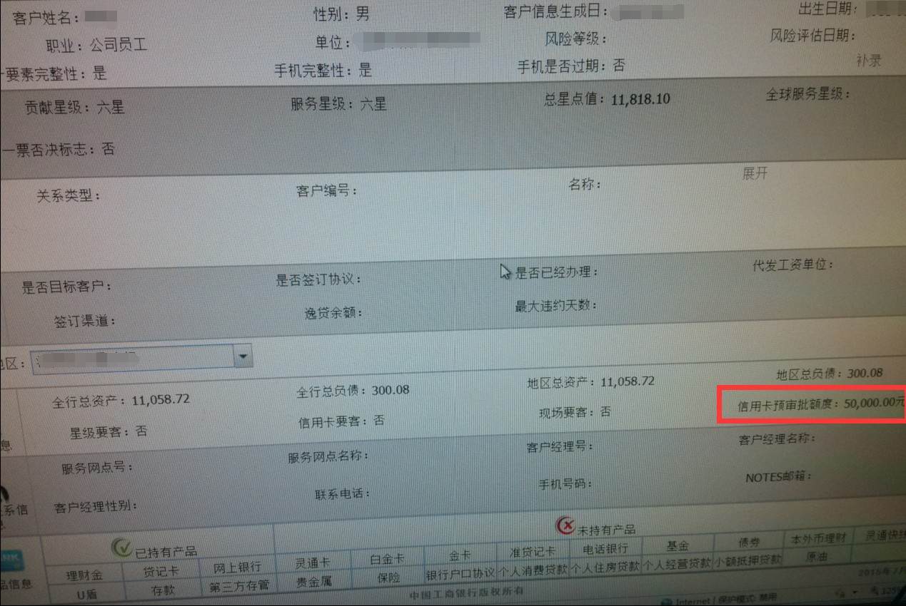 QQ五笔截图未命名.jpg