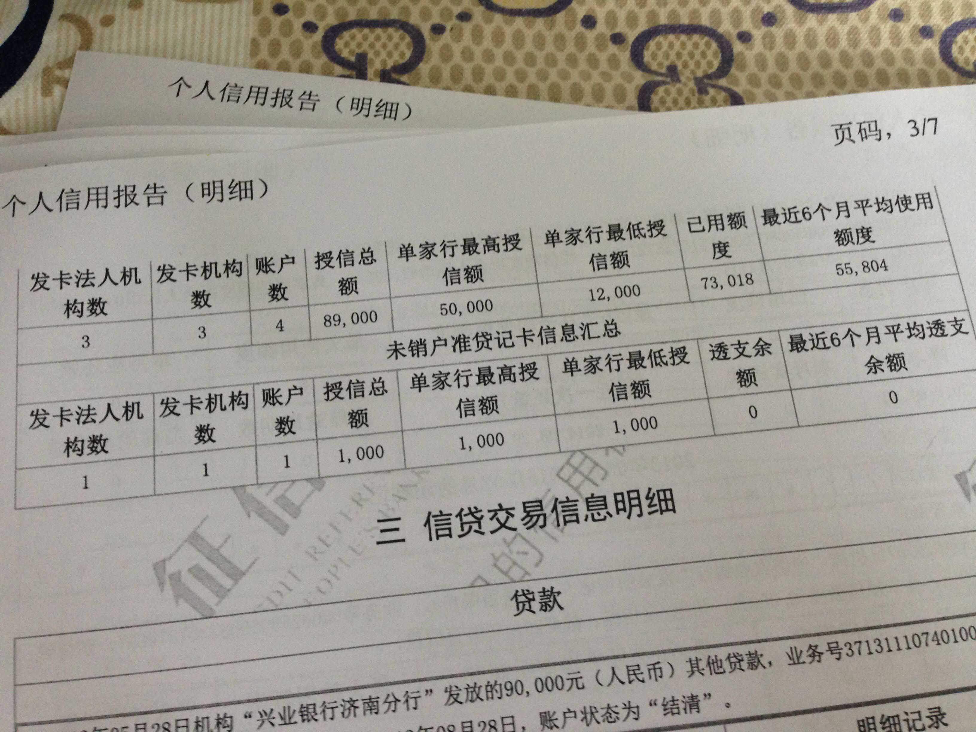 QQ图片20150904154711.jpg