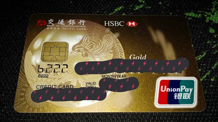 交通银行讨论区 - 信用卡论坛-我爱卡会员社区-中国更大更权威的