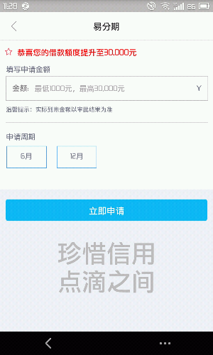 拉卡拉客户端下载_拉卡拉手机刷卡器下载_拉卡拉手环客户端下载