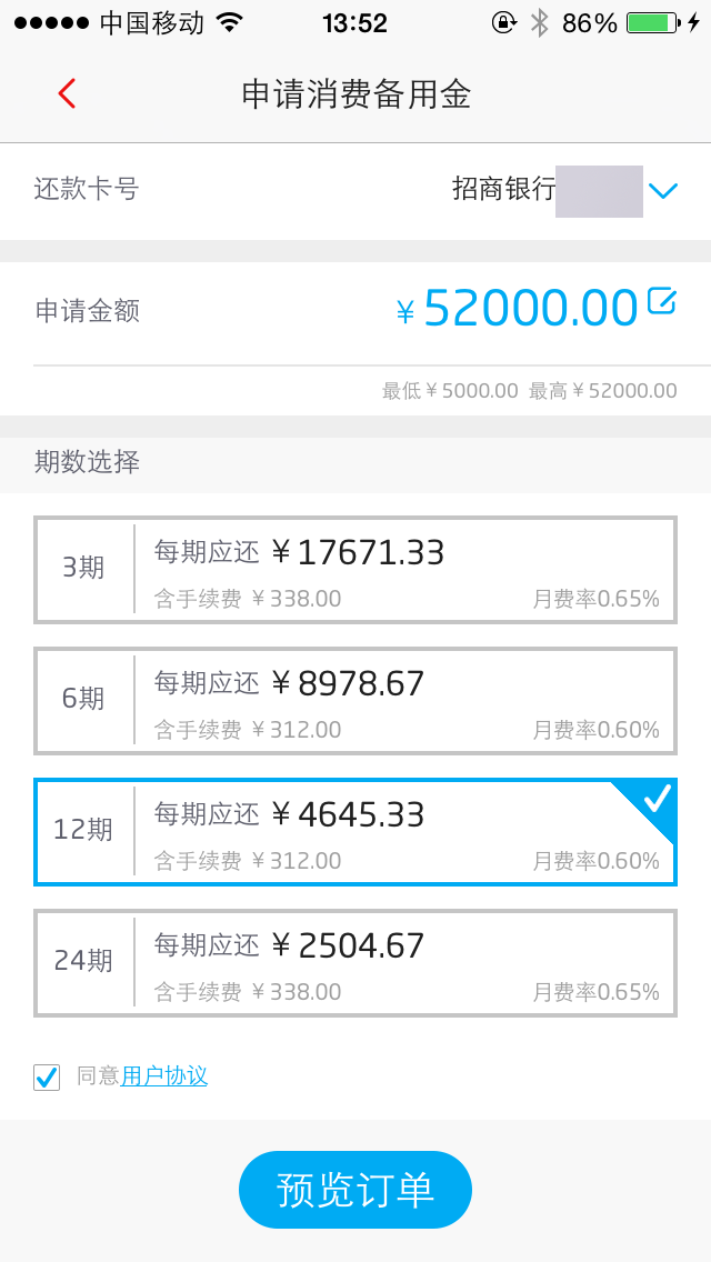 小昭的备用金