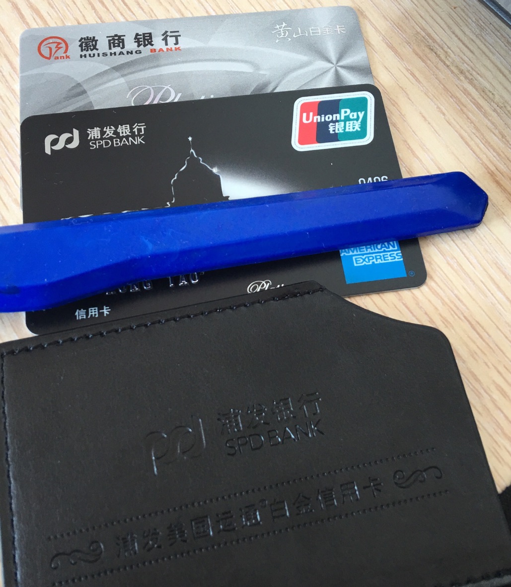 运通白已到晒卡