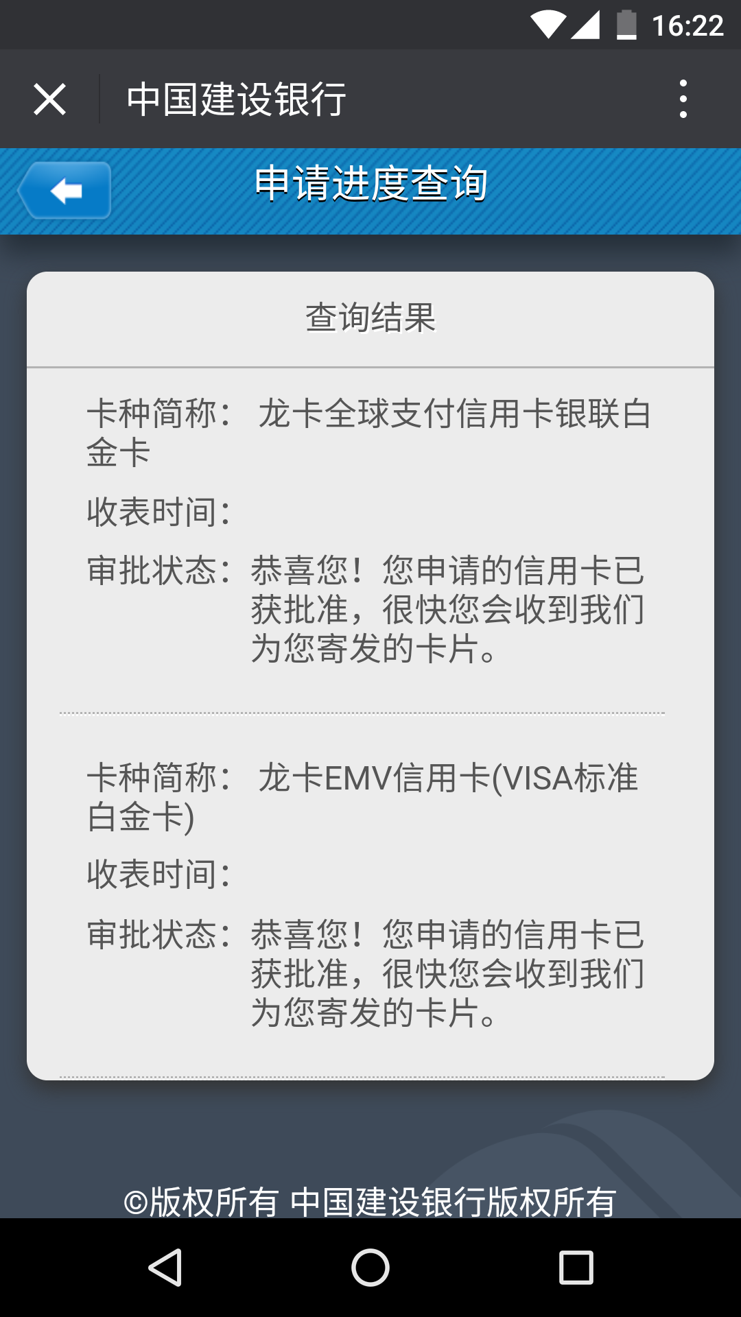 东方时空20160303,东方时空2013 screenshot_20160303-162232.png