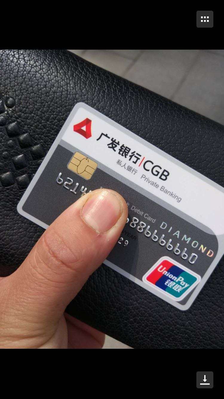 高端储蓄卡0资产真的很难吗真的是看地区
