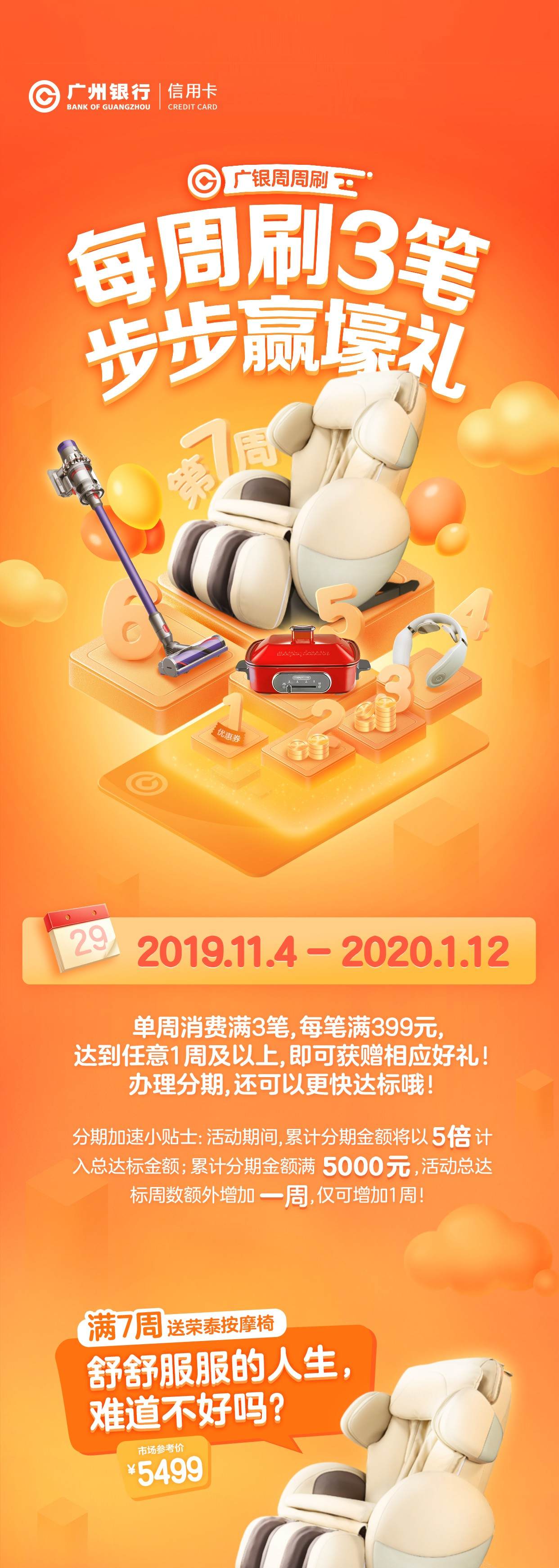 微信图片_20191031172304.jpg