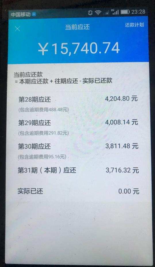 微信截图_20200220142707.jpg