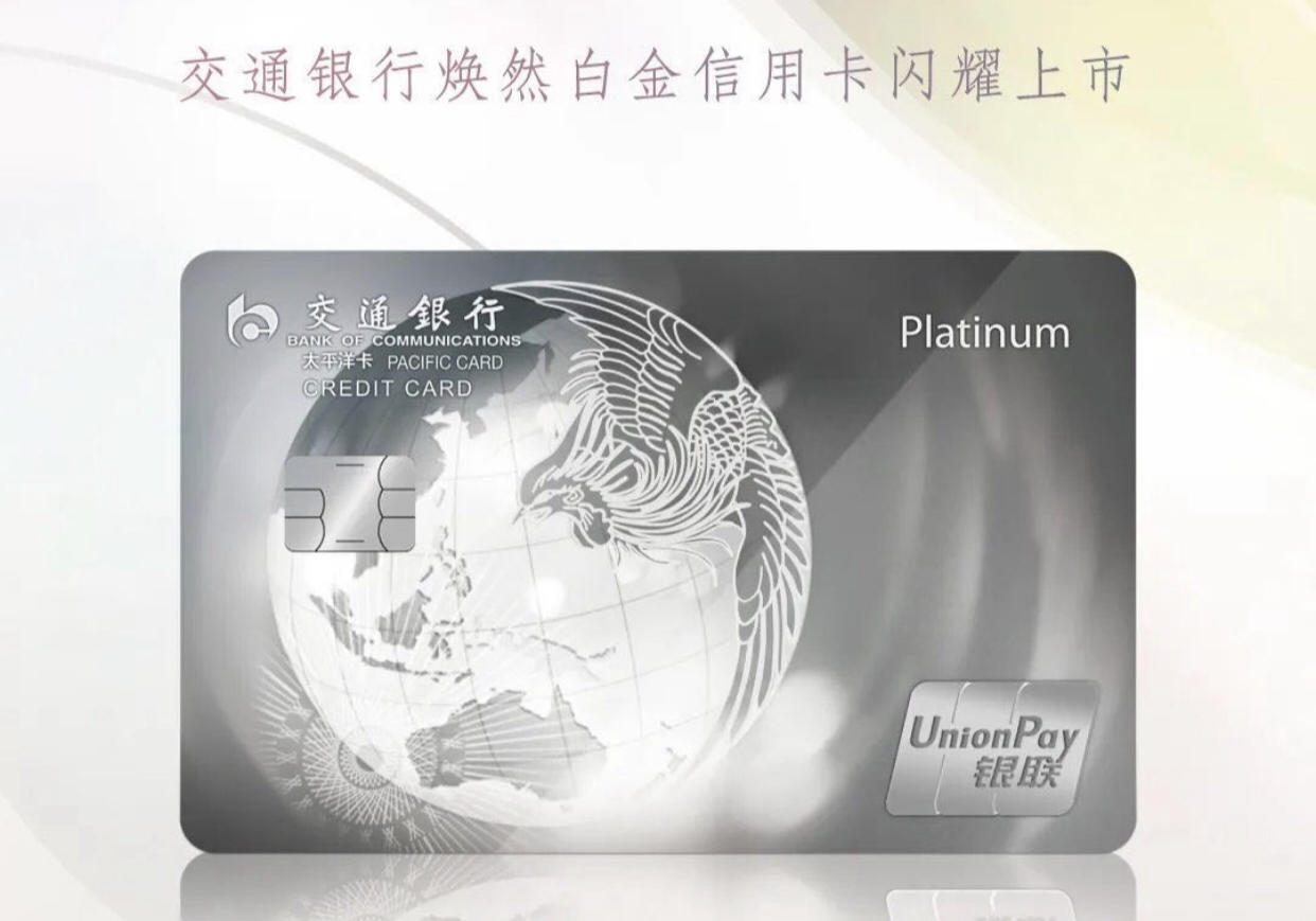 此卡是2万起批,交行的白金现在都是2万起步,年费500,首年可免,消费6次