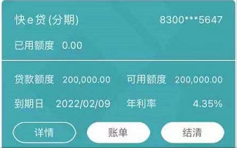 工商银行35k>建设银行30k>交通银行74k>浦发银行50.