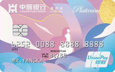 【新卡发布】中原银行肆意人生信用卡