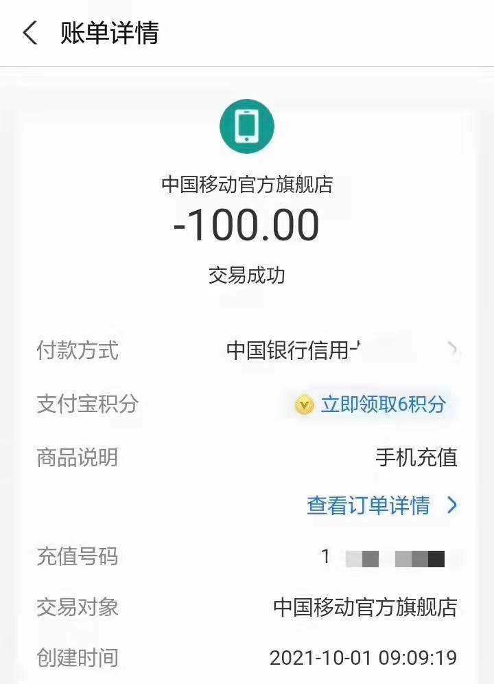 十一晒账单粮草行兵马动