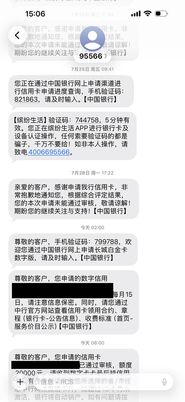 感觉中行的水在于月查询