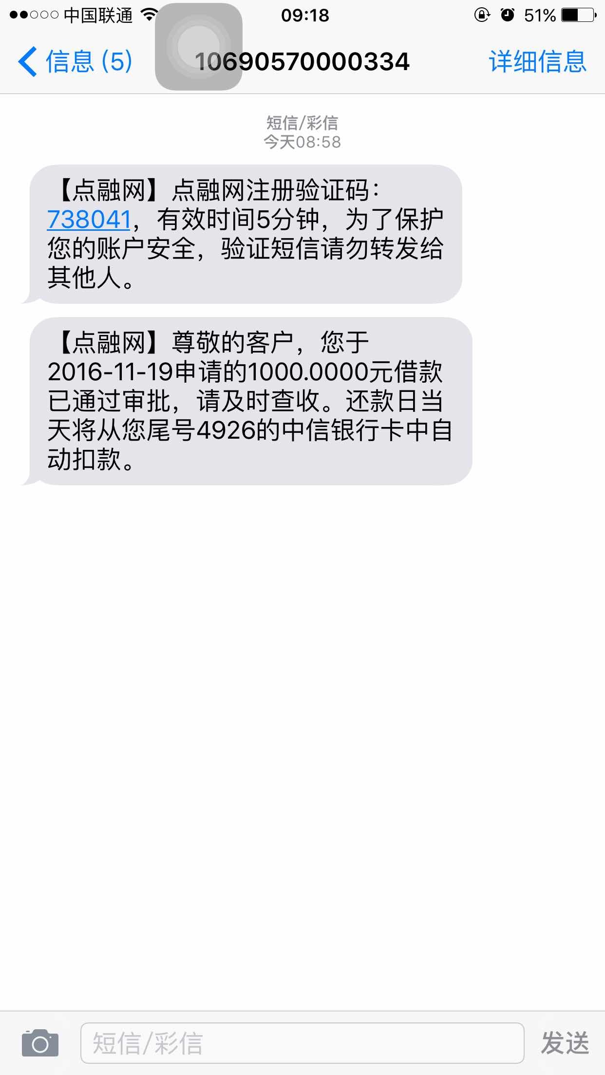 网贷最新口子,每日更新,朋友圈发布。无视黑白