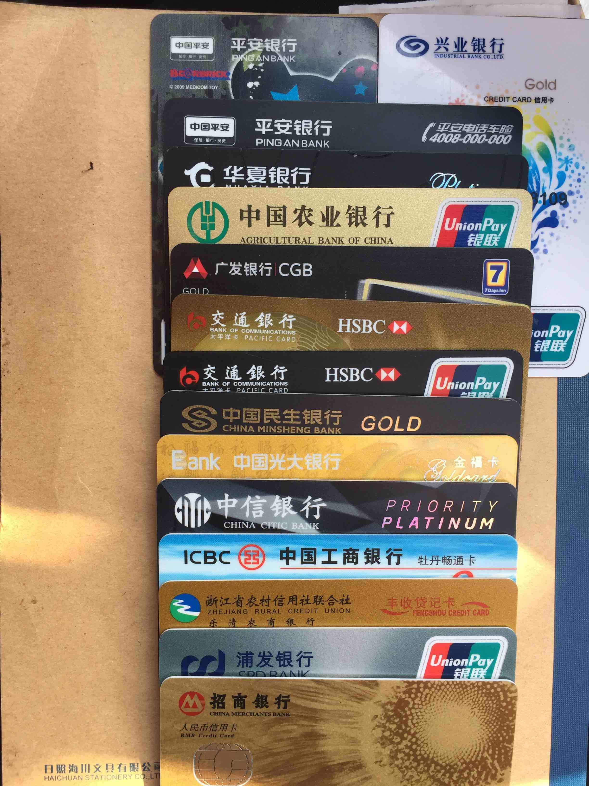 农村信用社能否申请信用卡?