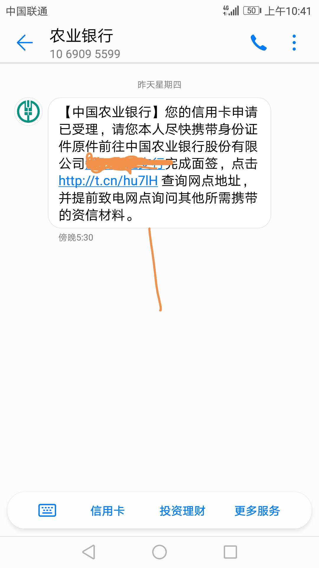 926B6471DEDE45329F03D6F18A21648D.jpg