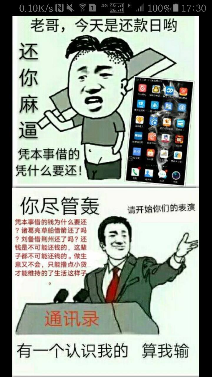 刚睡醒,老哥们好
