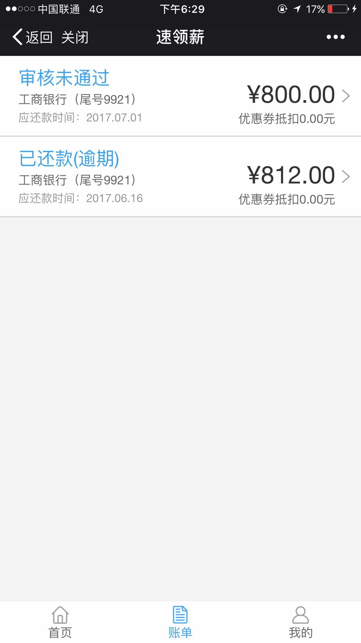 私人口子_口子窖