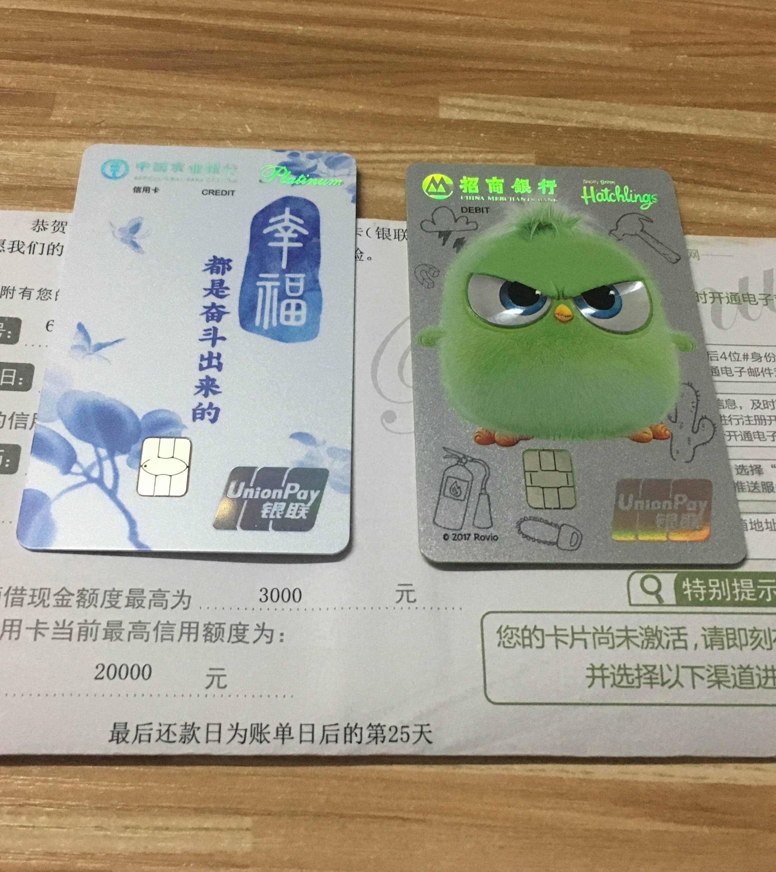 今天去领了小鸟卡,做工精良! - 招商银行讨论区 - 我
