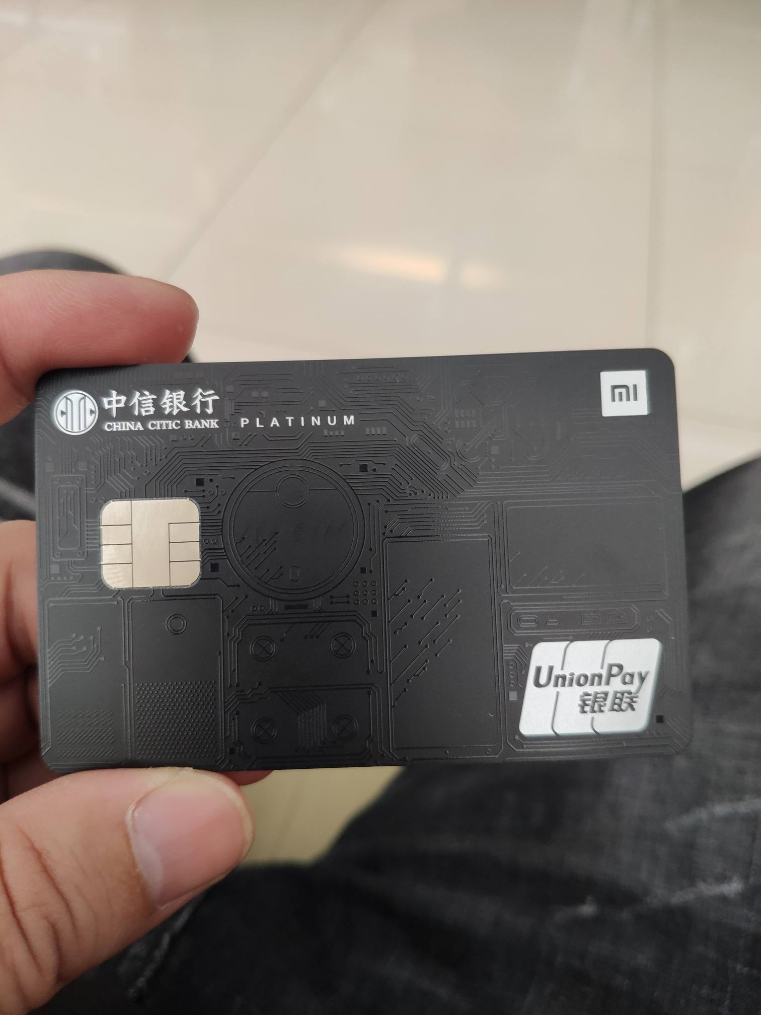 中信小米信用卡下卡啦 - 中信银行讨论区 - 信用卡-我