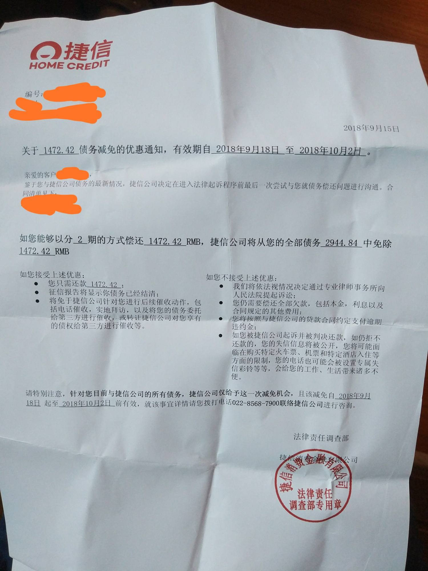 717EAF01DDED4EB5905645753F428913.jpg