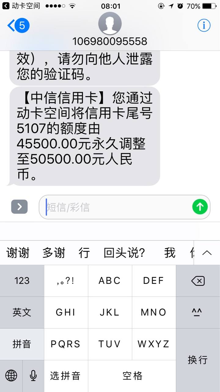 卡友体验|中信提款独家指南