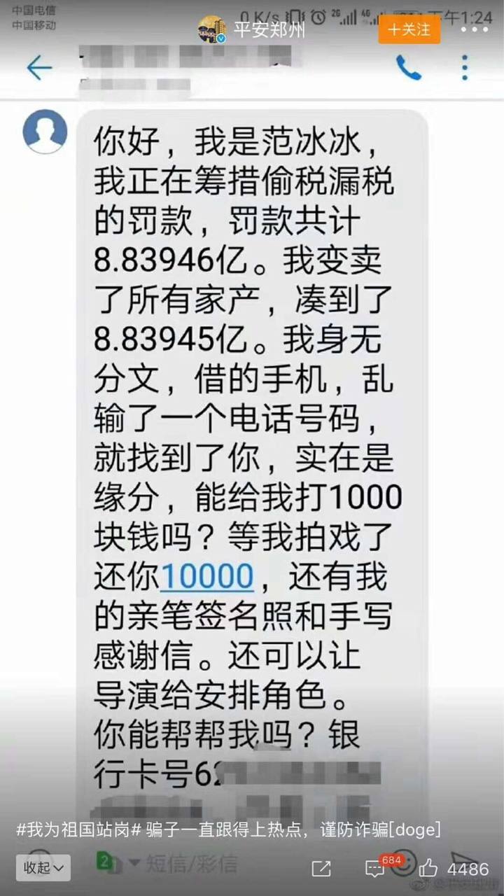 怎么以卡办卡卡_催款短信_催款短信