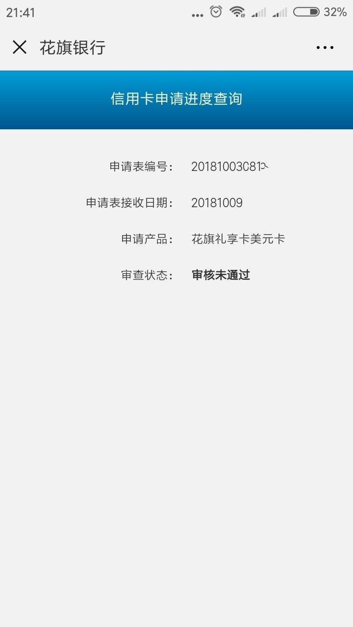 花旗银行讨论区 - 信用卡-我