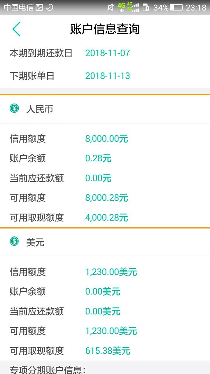 农行卡冻结了,还能解冻吗 - 农业银行讨论区 - 我爱卡
