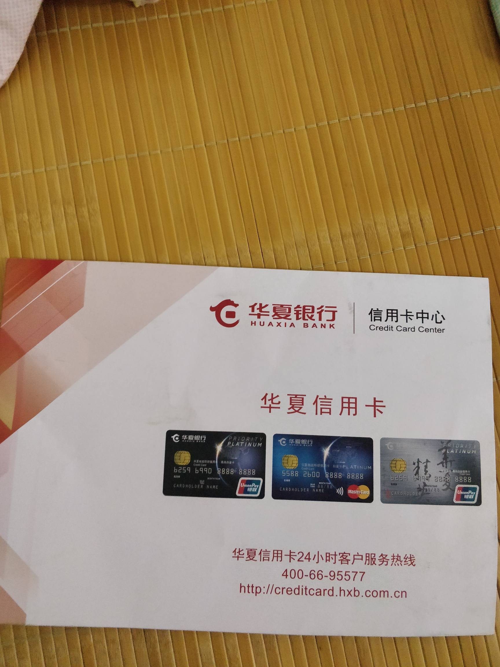 华夏精英尊尚白实拍图 - 华夏银行讨论区 - 信用卡-我