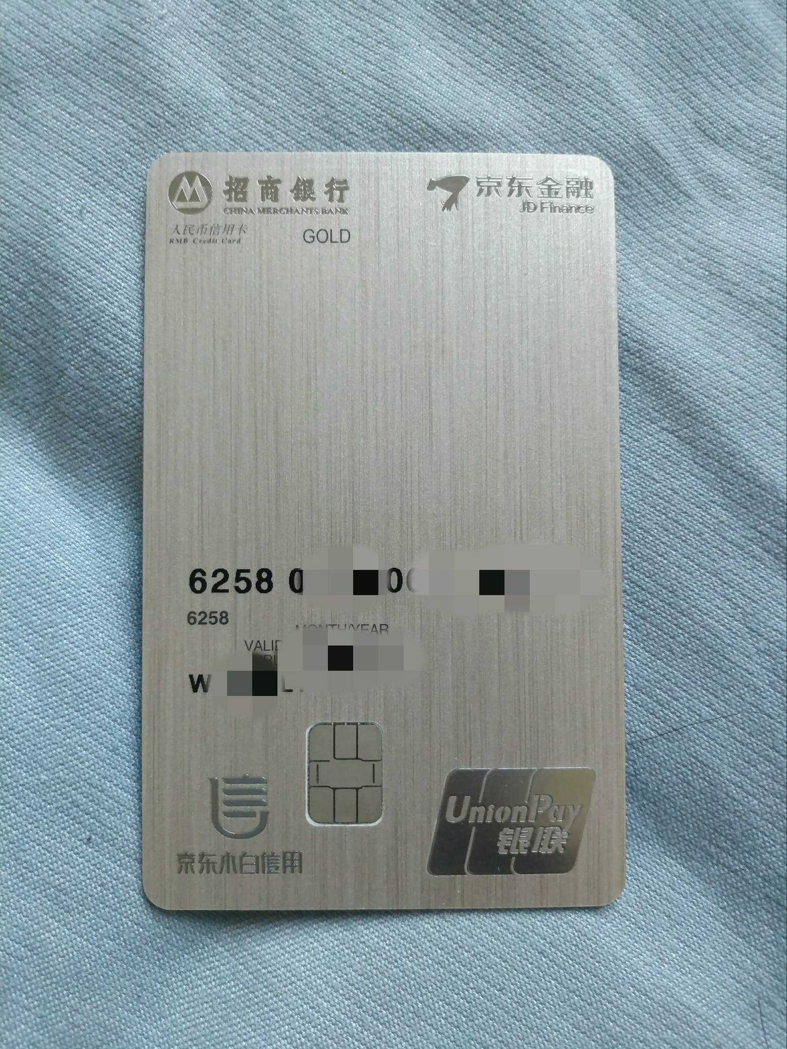 申请了张小白卡作为备用,今天没事做,也来晒一下卡.