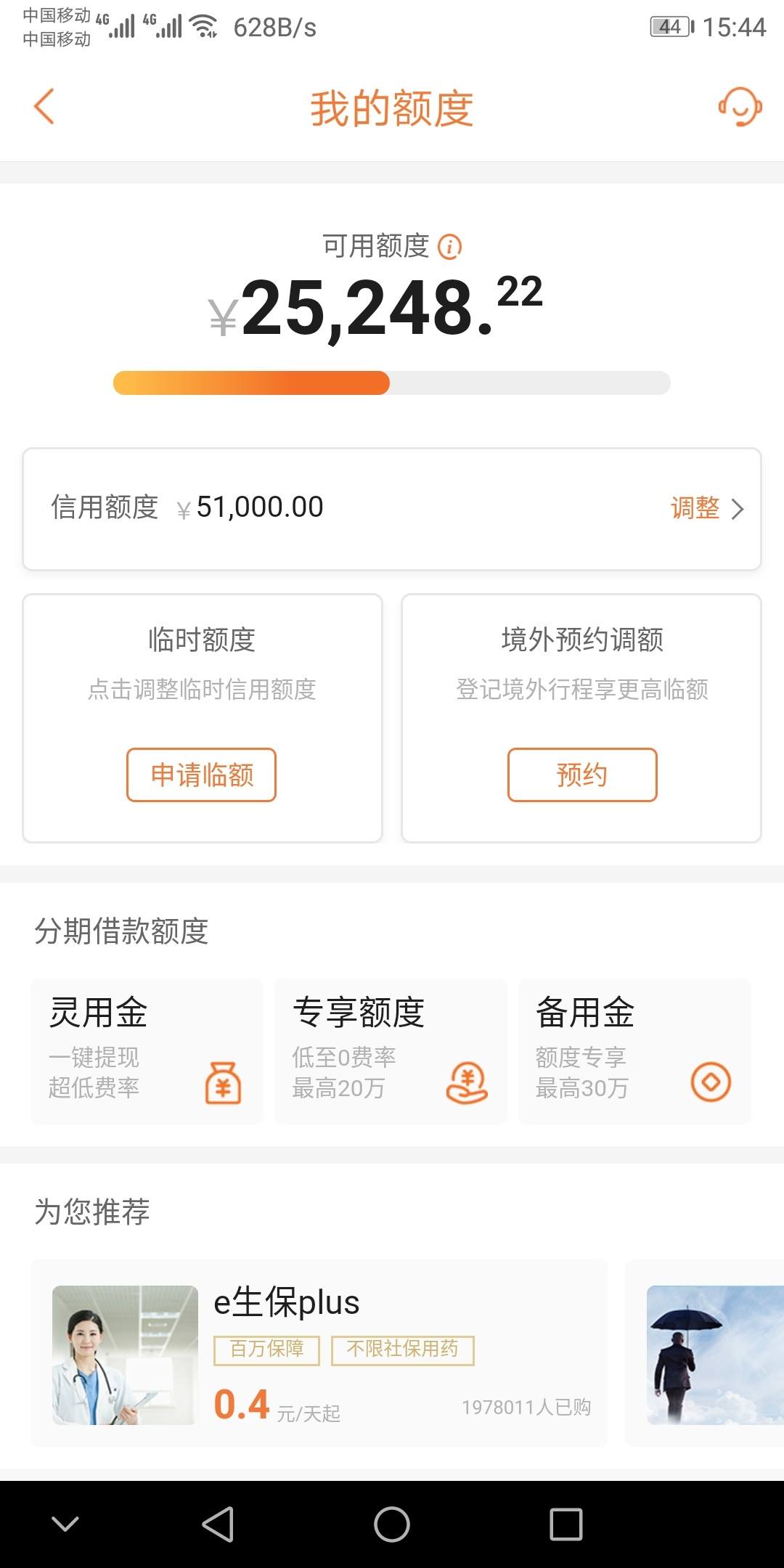 开通连续包月服务