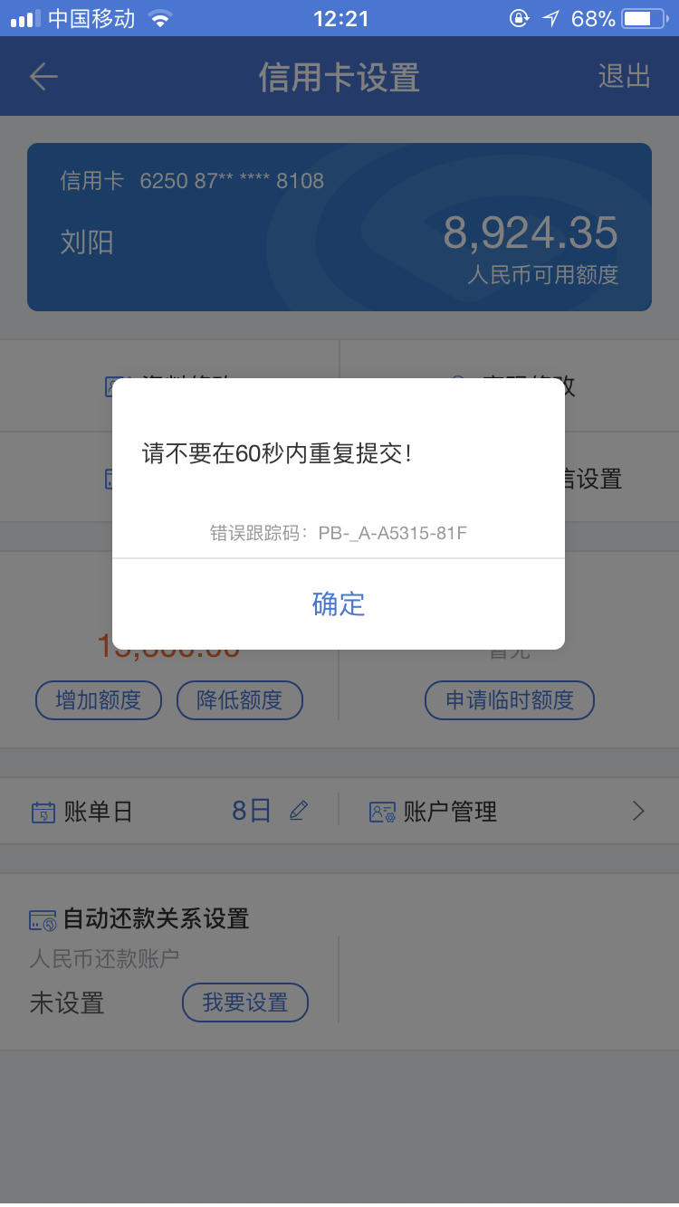 建行全球支付白金卡年费_支付宝龙卡年费_支付宝龙卡年费