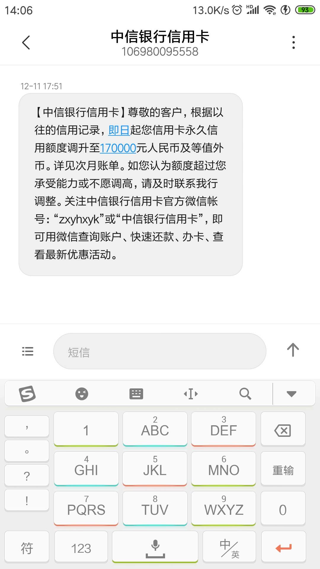 中信在哪提额_中信提额度_中信的好处