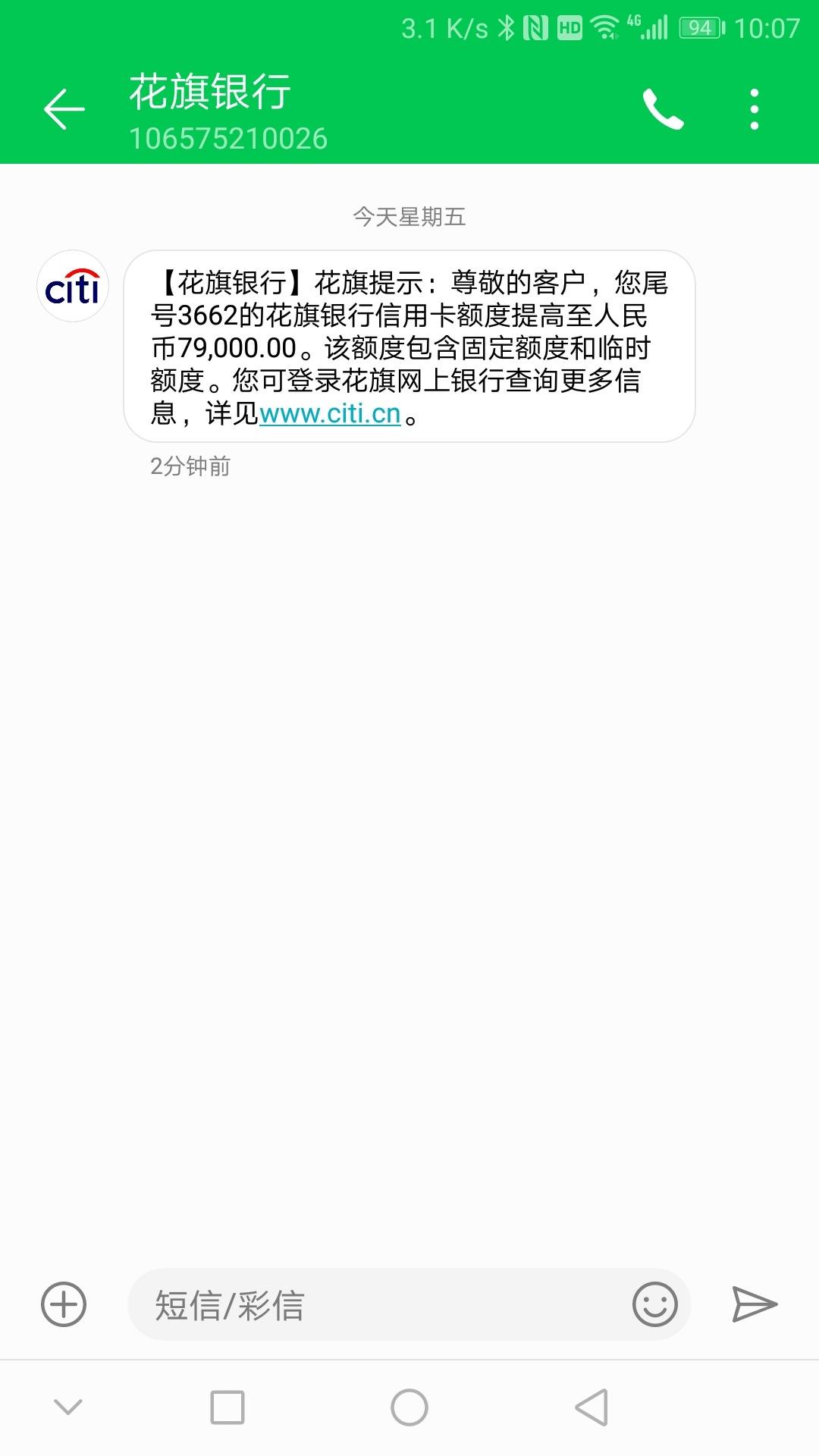 花旗银行讨论区 - 信用卡论坛
