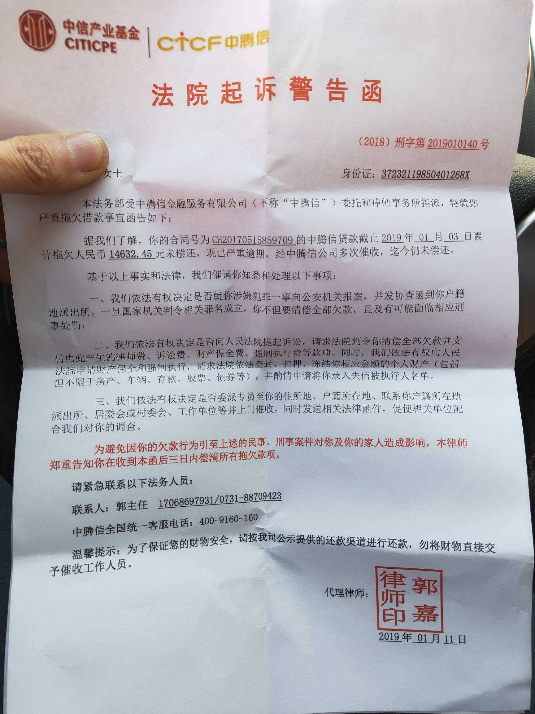 谁知道这是真的还是假的有经验的老哥说下