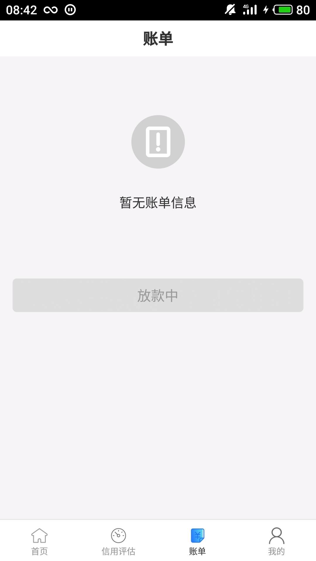 下钱快有没有放款失败的
