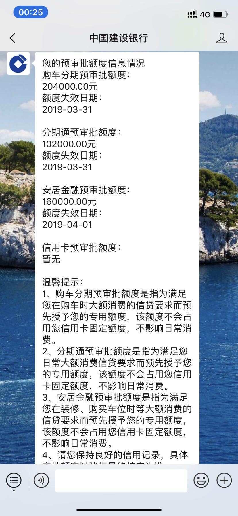 分期通怎么撸? - 建设银行讨论区 - 我爱卡论坛