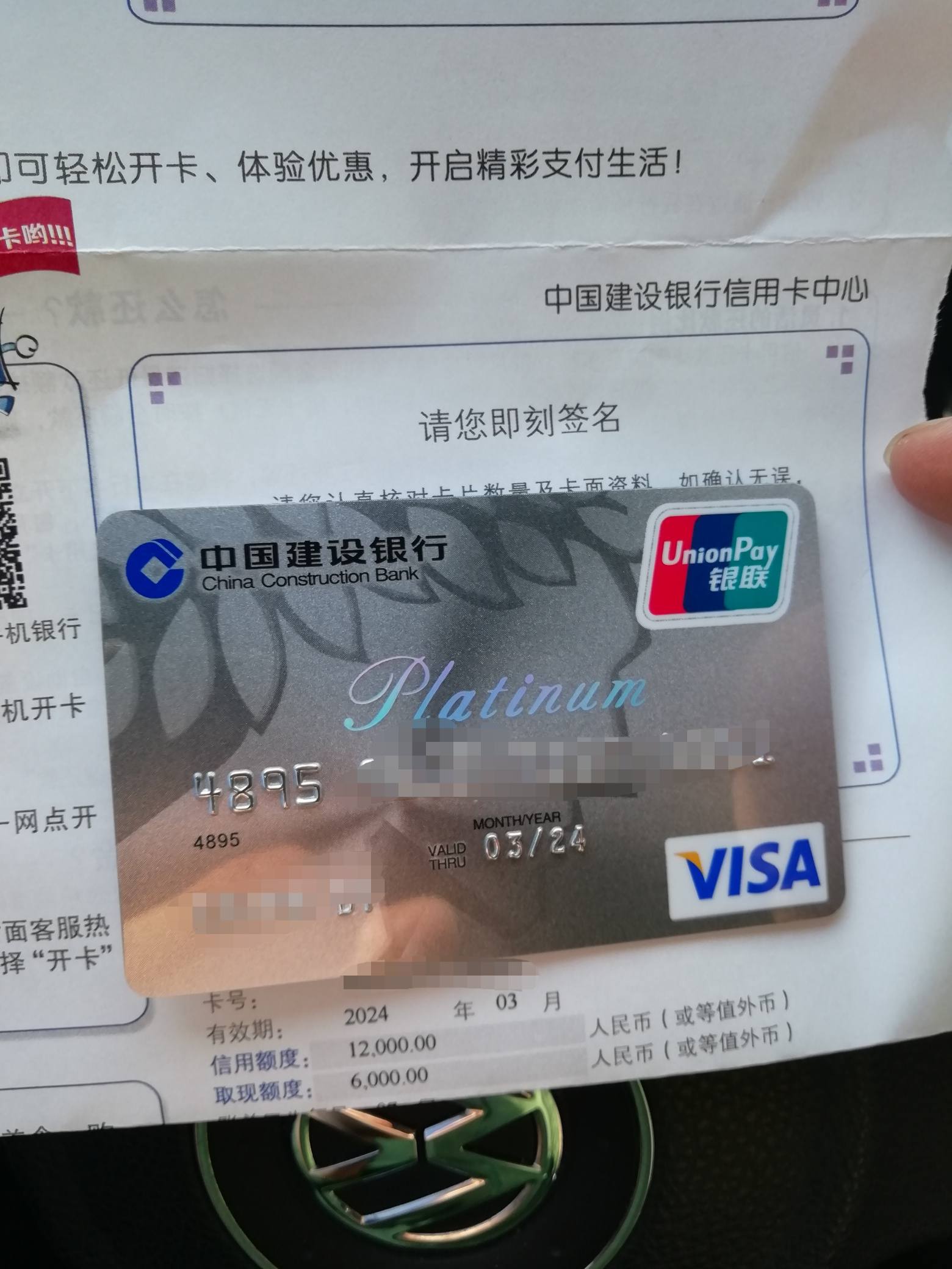 申卡搞错了单币卡搞成了visa银联双币卡怎么搞,再重新申请吗