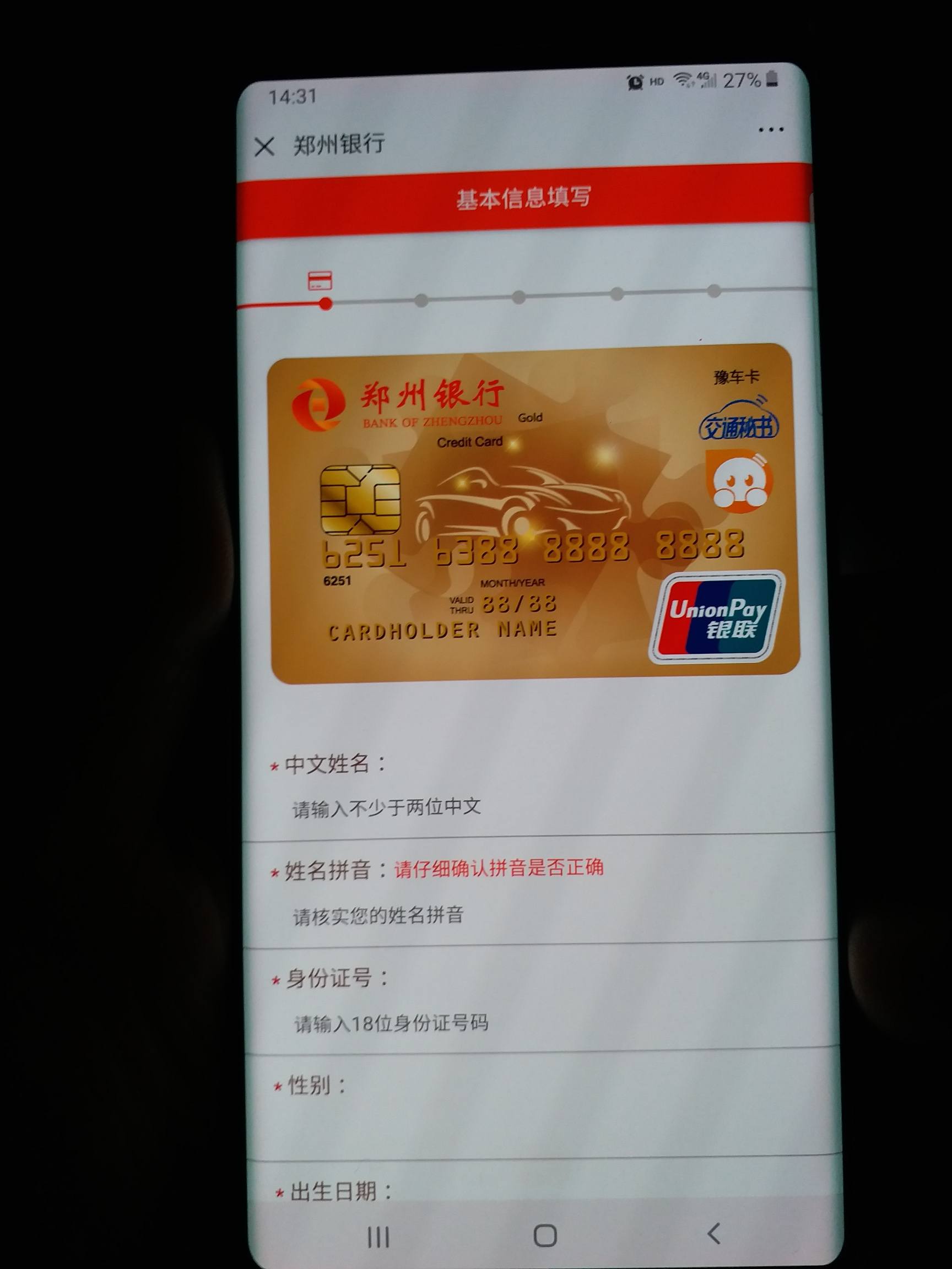 0371郑州银行和中原银行选择哪个?
