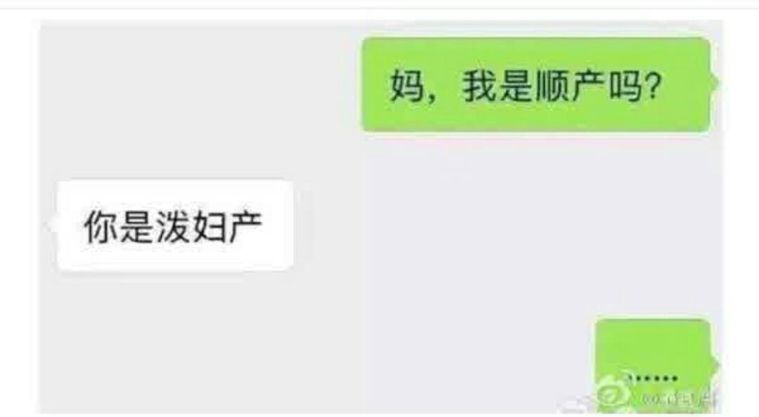 该我洗了.阿姨a阿姨的回答我嘴,一边扯着我进表情一边捂住:来了来了!算卦浴室包自己给图片