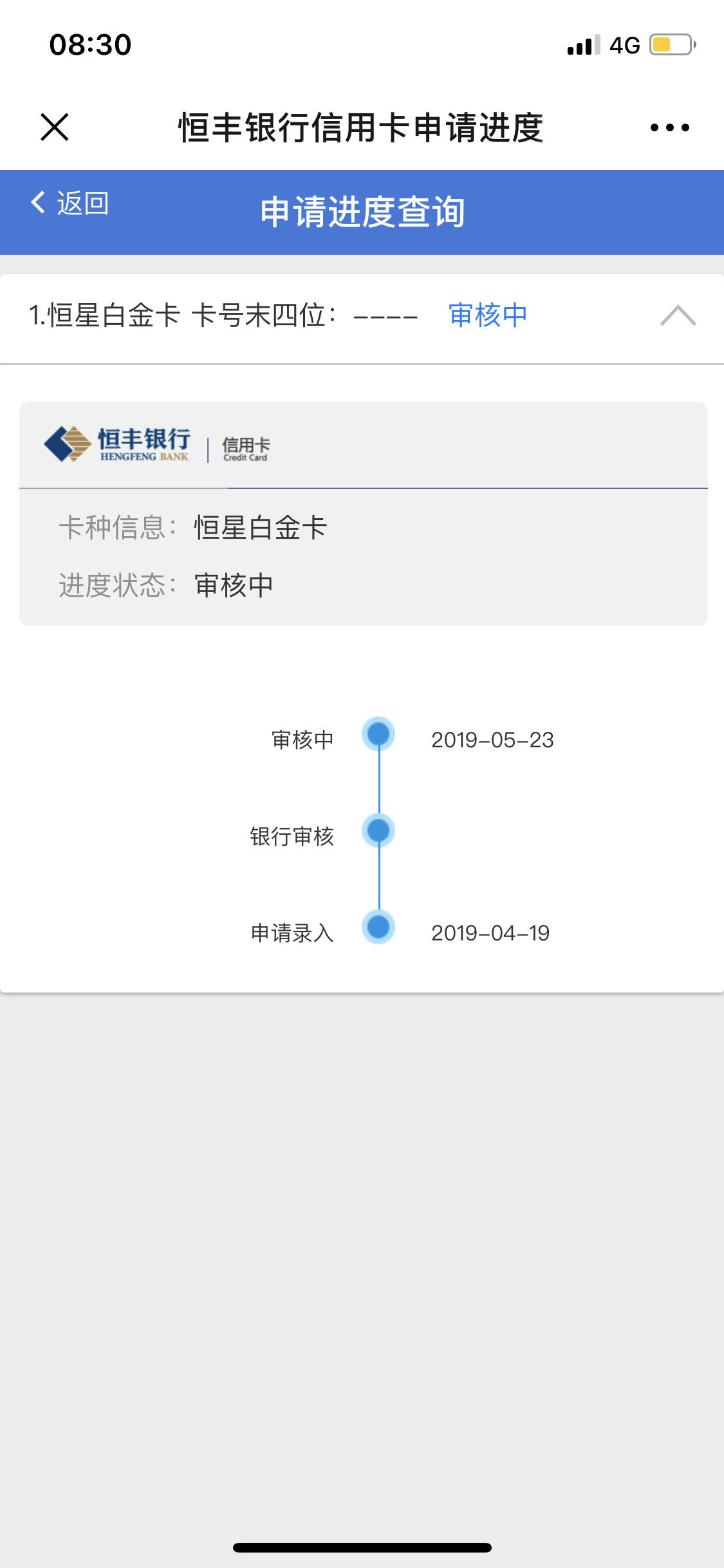 恒丰银行讨论区 - 我爱卡论坛
