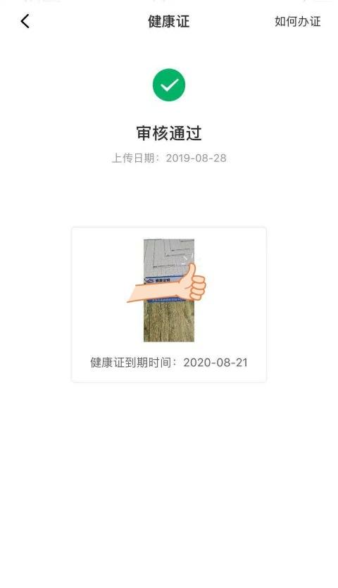 最近在做美团骑手，加油
