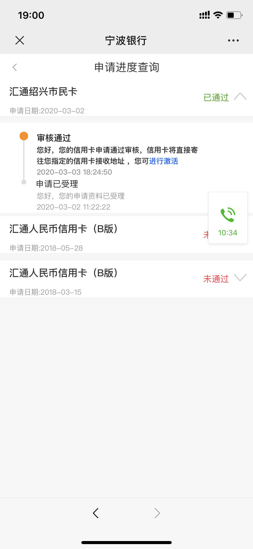F33D85C4761444C69AB10F935356E46B.jpg