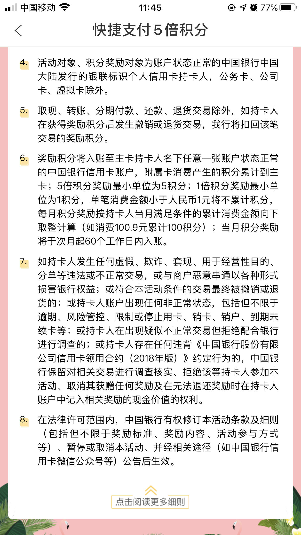 CF16F1334D614EA9B1A7B44BCBE8903D.jpg